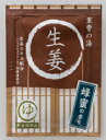 【SG】 100個セット 薬用入浴剤 湯屋めぐり しっとりホカホカ重曹の湯（生姜） /日本製 sangobath