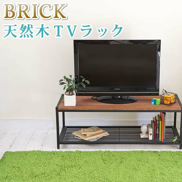 天然木製テレビラック（ローラック） 送料無料 簡単組立 テレビボード アンティーク モダン ナチュラル ミッドセンチュリー ウッド スタイリッシュ シンプル シェルフ ラック インテリア 家具 天然 おしゃれ カフェ 北欧 木目(3.0)