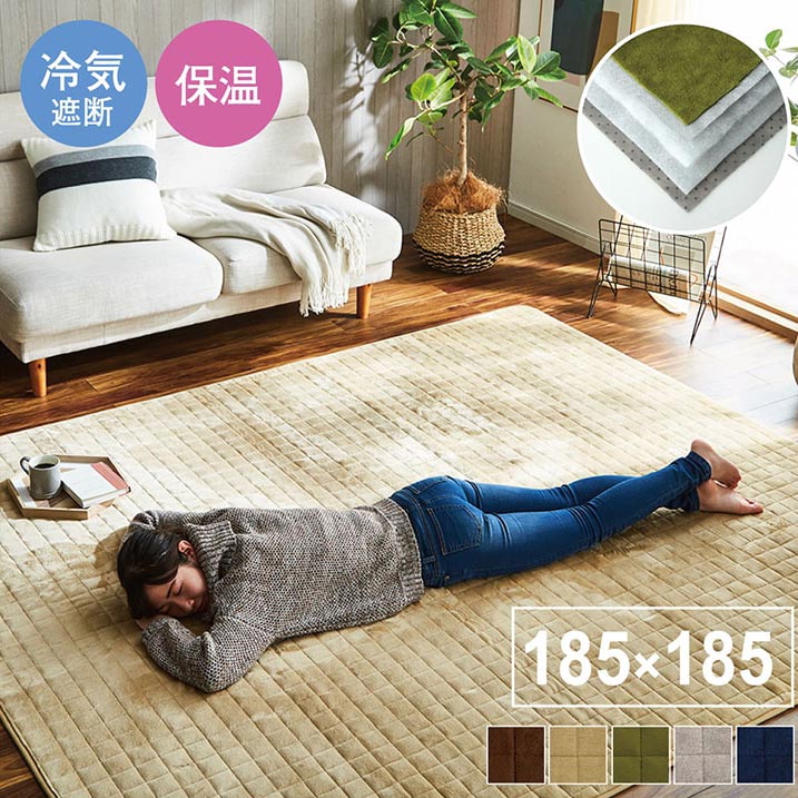 Loop Carpets - ラグ レイヤー 滑りにくい 暖かい 保温 蓄熱 断熱 アルミ 無地 ベージュ ブラウン グリーン グレー ネイビー 約185×185cm 【送料無料】※同梱不可