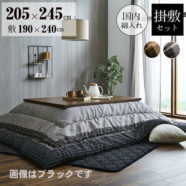 ���������� �椫�� ���ߥ��å� Ĺ���� ���å� �����鿥�� �֥�å� ��205��245cm �ߤ��ѥå� ���ĥ��å� ���� ���� �¤� ��� ��ǥ����� ���� ...