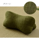 ほね枕 足枕 グリーン 寝具 枕 くつろぐ もっちり 機能性 お昼寝 低反発チップ パイプ 日本製 約35×17cm レビューでクーポンプレゼント