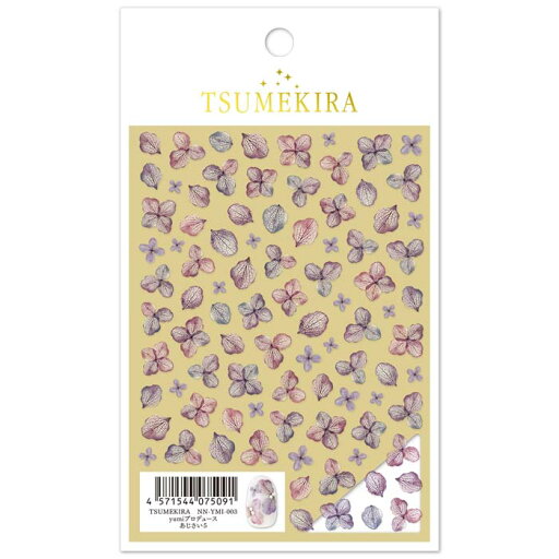 TSUMEKIRA(ツメキラ) ネイルシール yumiプロデュース あじさい5 NN-YMI-003 薄い しなやか 高品質 送料無料(普通郵便) TSUMEKIRA(ツメキラ) ネイルシール yumiプロデュース あじさい5 NN-YMI-003 薄い しなやか 高品質 送料無料(普通郵便)