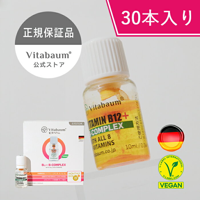 楽天市場】vitabrid c12の通販