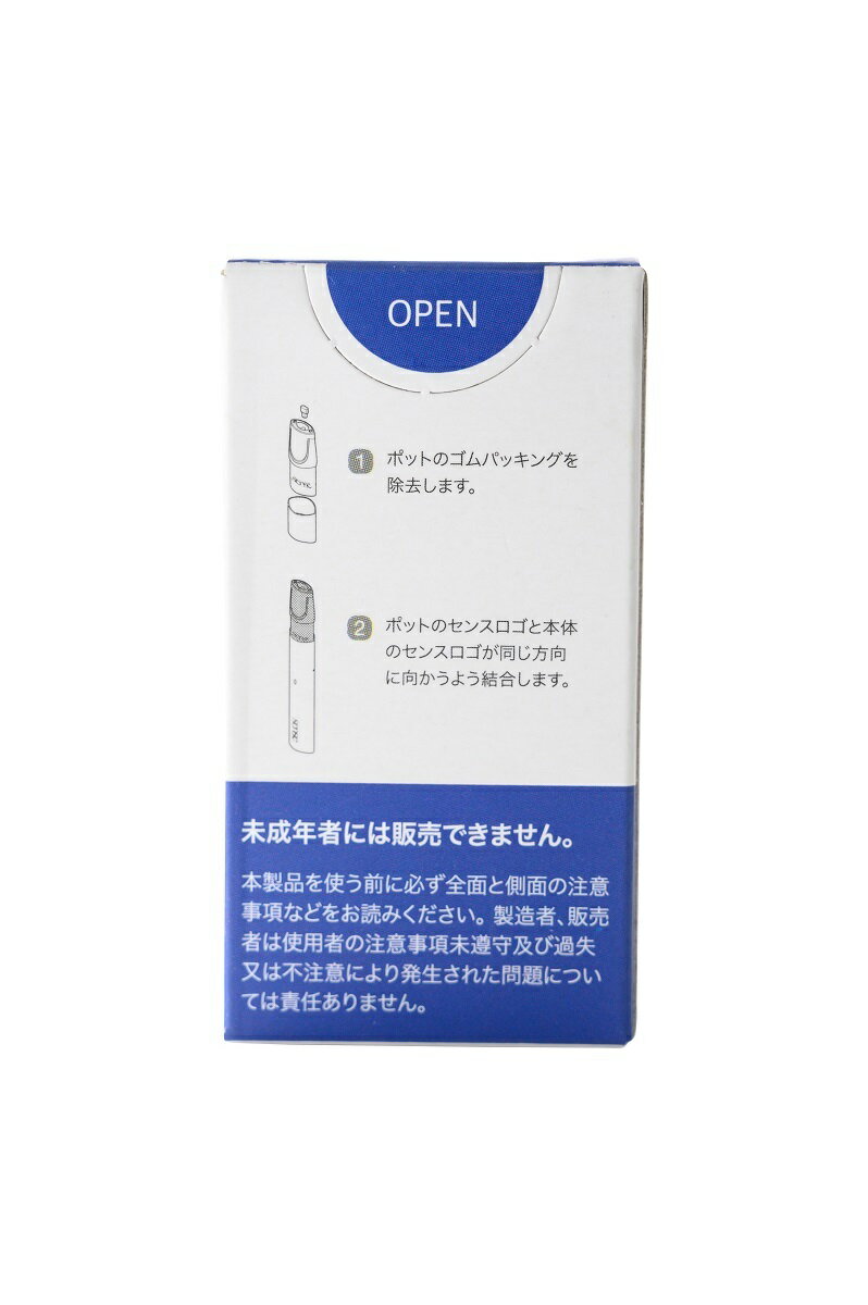 【期間限定！30%OFF】吸う　ビタミン　スティック 公式 VITABON senseリキッド ブルーベリークール 禁煙 電子タバコ 充電式 ニコチン0 タール0タバコの臭い0 受動喫煙0VAPE ビタミン ビタボン センス