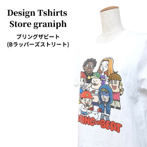 【即日発送】Design Tshirts Store graniph Tシャツ クルーネック 半袖 白 ホワイト 個性的 トップス メンズ【送料無料】