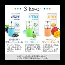 【即日配送】VITABON sense リキッド 3個セット 充電式電子タバコ 禁煙 ニコチン0 タール0 タバコの臭い0 受動喫煙0 吸うビタミンスティック ...