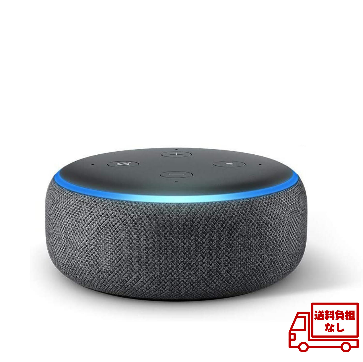 Echo Dot エコードット第3世代 スマートスピーカー with Alexa チャコール