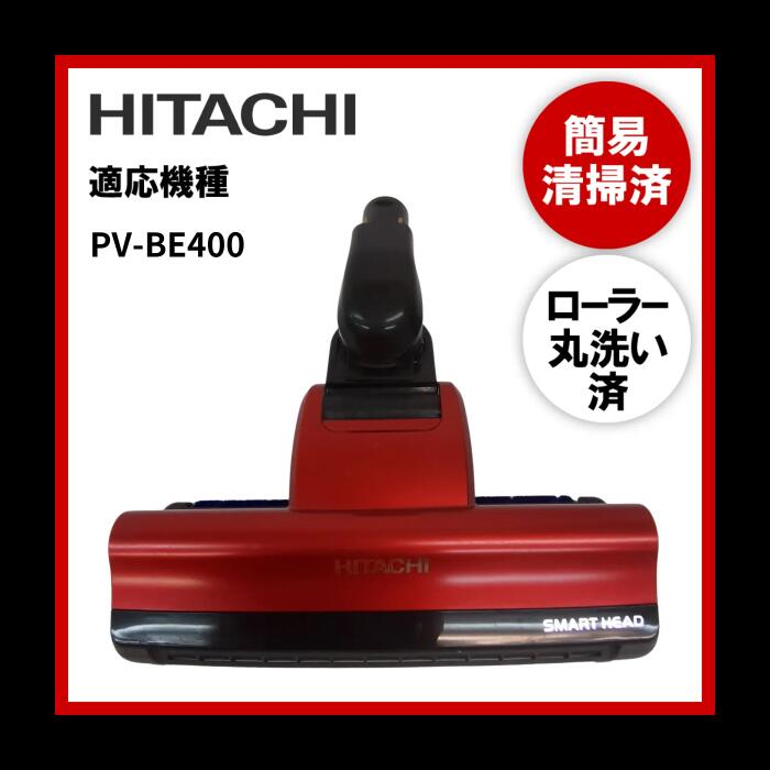 ¨ۡư̤ǧ۴ʰݡ顼 Ω HITACHI PV-BE400 ݽ إå ž֥饷ۤš̵