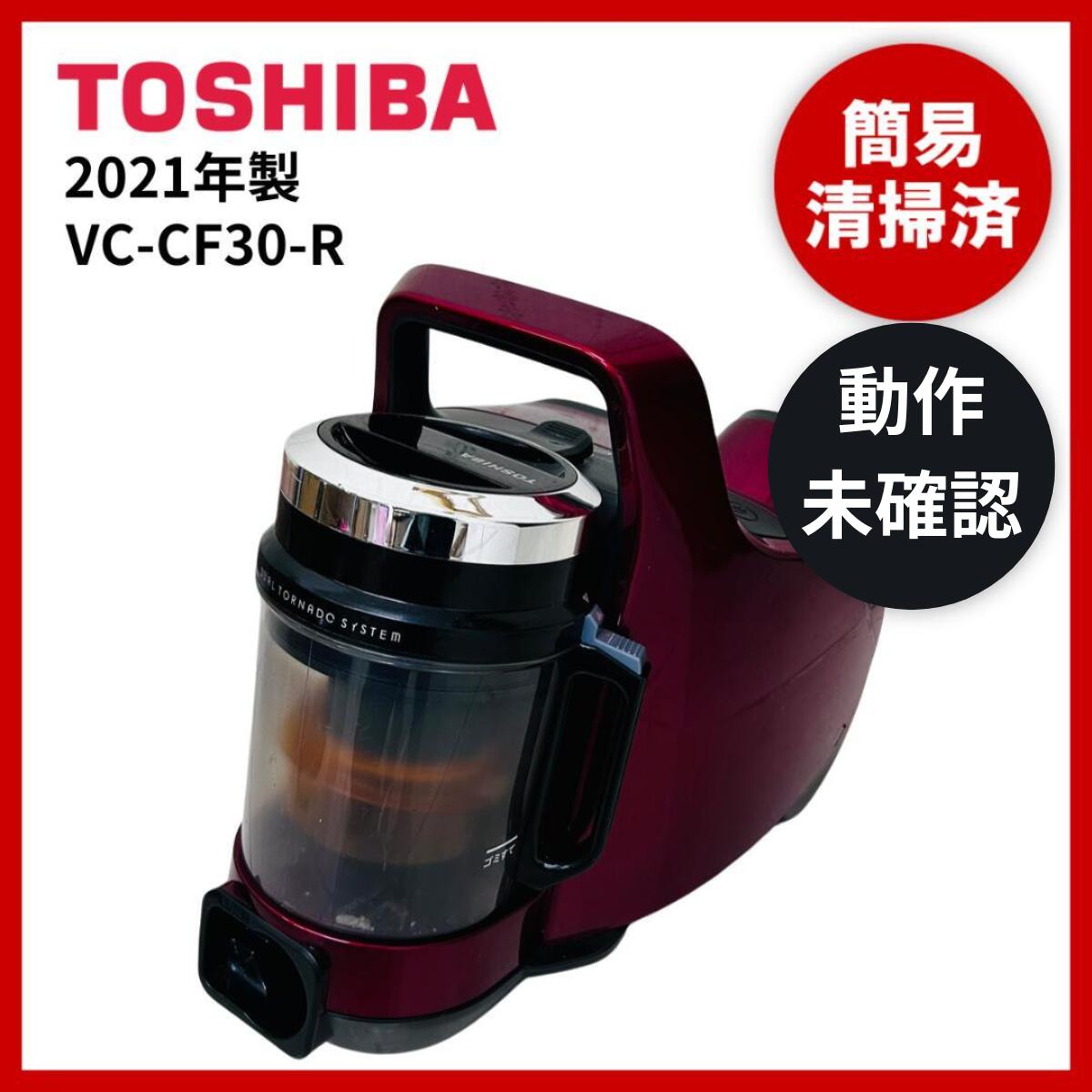 楽天市場】vc-cf30 r(メーカー東芝)の通販 楽天市場】vc-cf30 r(メーカー東芝)の通販