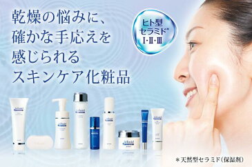 小林製薬　ヒフミド　エッセンスローション　120ml　保湿化粧水 【送料無料】