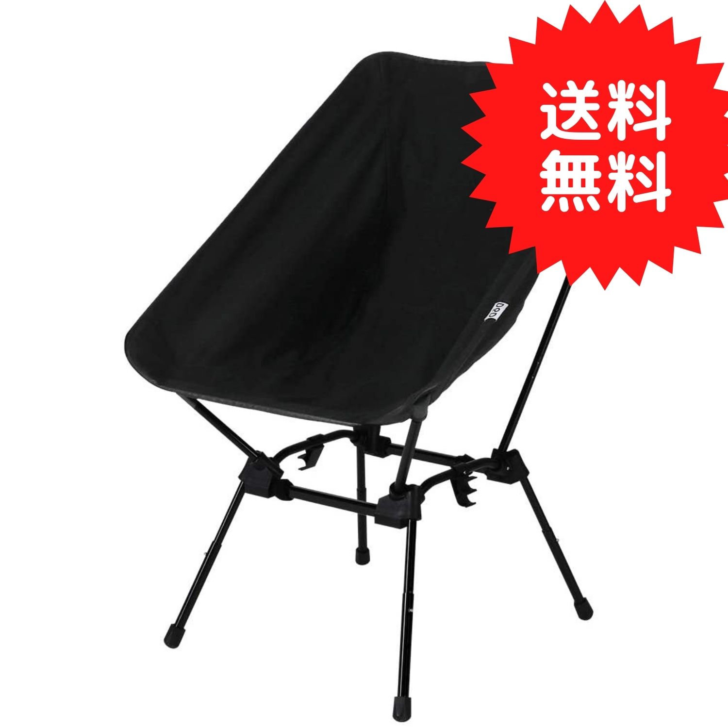 DOD(ディーオーディー) スゴイッス 高さ調整 4段階 焚き火 スタイルから ハイスタイル まで コットン素材 で 火の粉 に 強い チェア ブラック