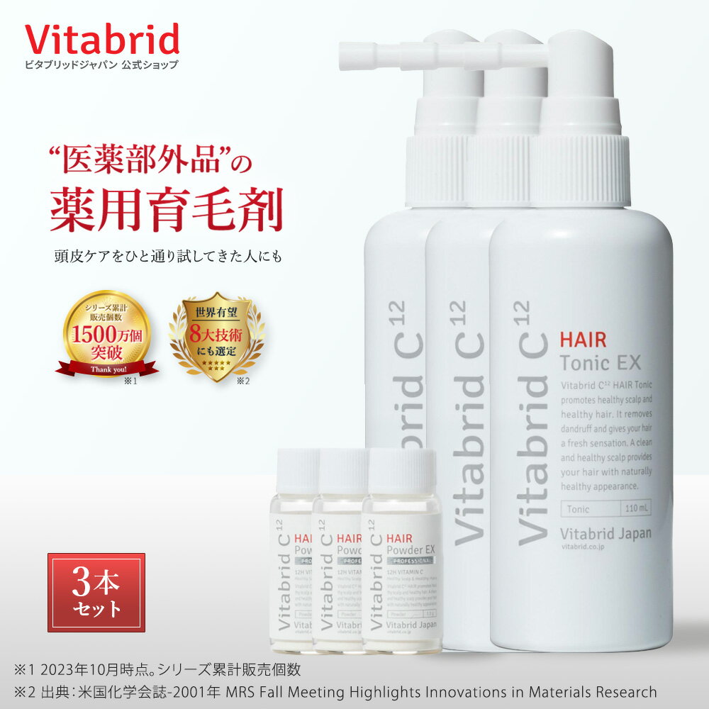 楽天市場】vitabridの通販 楽天市場】vitabridの通販