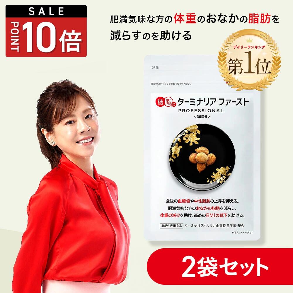 私の必須アイテム | 高橋真麻 オフィシャルブログ「マーサ 私の必須アイテム | 高橋真麻 オフィシャルブログ「マーサ