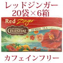 レッドジンガー(20TB) カフェインフリー 商品名 Red Zinger, 20-Count Tea Bags 内容量 20ティーバッグ×6箱 商品説明 カップにティーバッグ1個を入れ、熱湯を注ぎ4〜6分置いた後にお召し上がり下さい。 ブランド・販売元 Celestial　Seasonings ／セレスシャル　シーズニング社 賞味期限 商品ラベルまたは底面などの印字をご参照ください。 配達予定日 通常、発送後4〜7日程でのお届けとなります。 内容成分 【1ティーバッグ（2g）あたりの栄養成分】 熱量　0kcal 総脂質　0g ナトリウム　0mg 総炭水化物　0g 　砂糖　0g たんぱく質　0g 【原材料】 ハイビスカス（花） ローズヒップ（実） ペパーミント（葉） レモングラス（葉） オレンジピール レモンマートル（葉） 甘草 ワイルドチェリー（樹皮） 天然香料 あ 広告文責 : 株式会社Arecare,Inc. 010-1-408-577-0907 生産国：米国｜ 区分：食品　