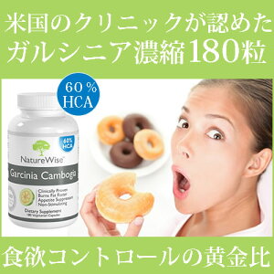 ガルシニアカンボジア