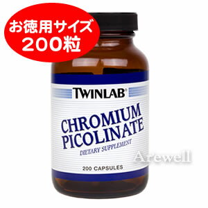 クロミウム（クロム） 200mcg 200カプセル