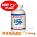 年齢とともにやせにくくなったら・・・カルニチン、コエンザイムとも相性抜群！燃焼系サプリで加齢に負けないダイエット♪【お徳用】αリポ酸（アルファリポ酸） 600mg 150カプセル