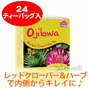 【NOW社のベストセラー！】北アメリカで愛されている伝統のブレンドティー！数種類のハーブカフェインレスティー♪Ojibwa（オジブワ）ハーバルクレンジングティー 24ティーバッグnow foods（ナウフーズ社）