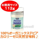 カロリーゼロ！ダイエットシュガーの決定版♪安心の100％オーガニックステビアのみ使用！独自製法で味わいのよい天然甘味料【お徳用】ベターステビア オーガニック抽出パウダー 112g（4oz）パウダー（粉末）now foods（ナウフーズ社） 2