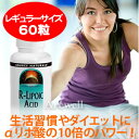 ★アルファリポ酸の10倍以上のパワー！進化したαリポ酸 Rリポ酸 100mg 60タブレット 2