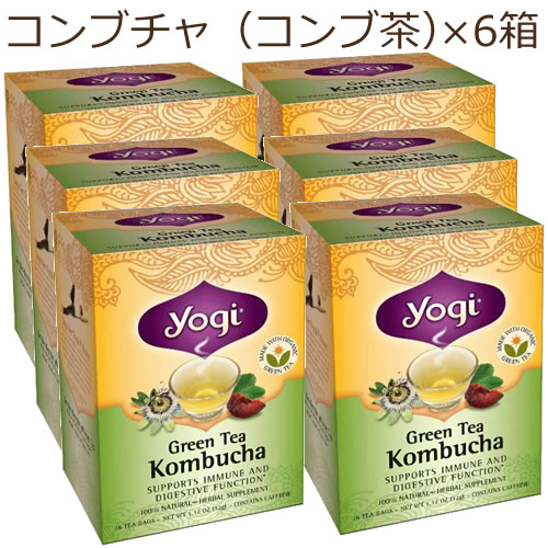 ヨギティー ハーブティー コンブチャ（コンブ茶） 16ティーバッグ×6箱 yogi tea（ヨギティー）のKombucha（こんぶちゃ、こんぶ茶）オーガニック緑茶と紅茶キノコ（紅茶きのこ）のコラボ ハリウッドで火がついたハーブティーでダイエット ミント味をブレンドして飲みやすい