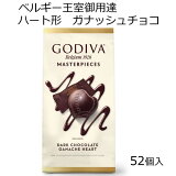 ָ ǥ ޥԡ 祳졼ȥϡȷ äפ421g 52GODIVA ʥå 祳졼 ۥ磻ȥǡ Х󥿥 ۻ ȥܥ塼ѥåץ쥼 ե ץߥॹ  ٥륮θã