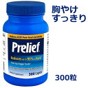 楽天米国サプリ直販店【アーウェル】プレリーフ 300カプレット尿疾患で悩んでいる人が作った膀胱症状＆胸焼け用フォーミュラ胸やけで悩んでいる方に満足度ほぼ100％の胸やけ改善サプリコーヒー、トマト、ワインなどの酸性食品を食べると胸やけに悩んでいる方に