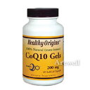 コエンザイムQ10(CoQ10) 200mg 60ソフトジェル【即納!遂に登場】★楽天ランキング1位獲得の濃縮コエンザイムに、遂に200mgが登場!コエンザイム...