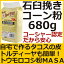 ボブズレッドミル とうもろこし粉 680g石臼で丁寧に挽いたトウモロコシフラワー 680gトルティーヤ、タマリ、ポレンタ、パン作りにも◎きめ細かく、米粉など他の粉類と混ざりやすいコーンフラワーMasa Harina Bob's Red Mill社製