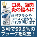 【送料無料】Waterpik(ウォーターピック）【ULTRA FLOSSER1台＆トラベルキットWP-305 1台&口臭ケアアクセサリー12個】 パルス水流で歯ブラシでとれない汚れもかき出す！ プレゼントにも最適