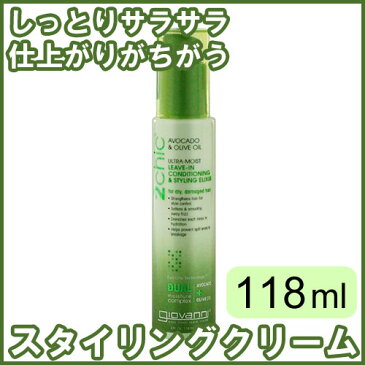 ジョバンニ(GIOVANNNI) 2chic モイスト ヘアスタイリングクリーム 118mlパサついた髪に潤いとまとまりを与えるクリーム。オーガニックアボカドオイルとオーガニックオリーブオイル配合。やわらかくまとまりのよい仕上がり。アウトバストリートメント。ヘアケア