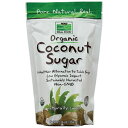 オーガニック ココナッツシュガー454gグルテンフリー、遺伝子組み換えの心配なし！Organic coconuts suger 16オンス低GI食品だからインシュリンが気になる方にも◎安心有機ココナッツシュガーnow foods（ナウフーズ社）