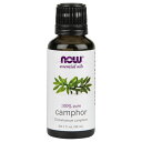 カンファー 精油 30ml 100%ピュアのエッセンシャルオイル(精油) NOW(ナウ) 樟脳 アロマオイルnow foods(ナウフーズ社)