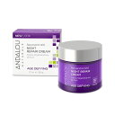 アンダルー ナチュラルズ（ANDALOU NATURALS） エイジ ディファイング ナイトクリーム 50ml乾燥肌や年齢肌に最適な夜用クリーム。フルーツ幹細胞とレスベラトロール コエンザイムQ10が肌に潤いとハリを与え健康的な肌色へ。フェイスケア スキンケア。顔 首に