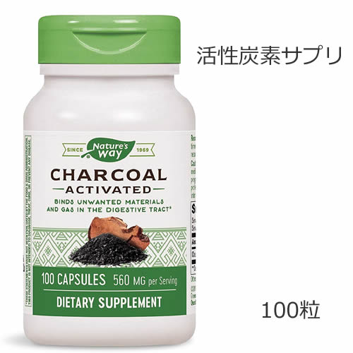 アクティブチャコール 280mg 100カプセル100%活性炭から生まれた腸内環境サプリ炭（チャコール）の吸着力で整腸。ガスやハリなどお腹の不快感にさよなら！Charcoal Activated アクティベートチャコールカプセルを開いて炭の歯磨き粉としてホワイトニングも