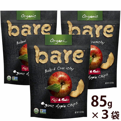 100％ オーガニック リンゴチップス85g×3袋 商品名 　　　　　　　　　　　　　　　　　　　　　　　　　　　　　　　　　　　　　　　　 Bare Organic Fuji Apple Chips　 Gluten-Free + Baked 内容量 85g×3袋 ご使用方法 おやつとしてだけでなく、お料理やサラダにもご利用いただけます。 開封後は、なるべく早めにお召し上がりください。 ブランド 　　　　　　　　　　　　　　　　　　　　　　　　　　　　　　　　　　　　　　　　 ベアーフルーツ／BareFruit社 　　　　　　　　　　　　　　　　　　　　　　　　　　　　　　　　　　　　　　　　 成分内容 【30gあたりの栄養成分】 熱量 110kcal 総脂質　0g 　飽和脂肪酸 　0g 　トランス脂肪酸　0g コレステロール　0mg ナトリウム　170mg 総炭水化物 27g 　食物繊維　4g 　果糖　　　21g たんぱく質　0g 【原材料】 オーガニックリンゴ 　　　　　　　　　　　　　　　 広告文責 : 株式会社Arecare,Inc. 010-1-408-577-0907 生産国 : アメリカ 　｜　 区分 : 食品