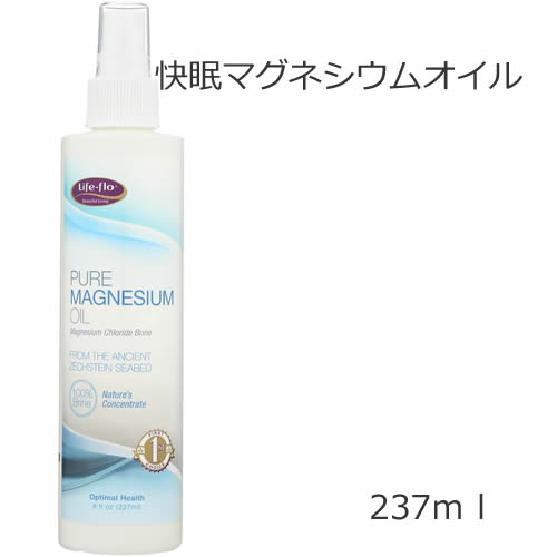 ピュア マグネシウム オイル 237ml ( 8 oz ) Life Flo Health社寝る前に足の裏に塗って寝るだけで安眠促進タオルの上に足を置いて大人は片足2プッシュくらいして1分置いて残りはタオルで拭きとるか、お風呂で足にスプレーするだけ。床がベタベタの心配もなし