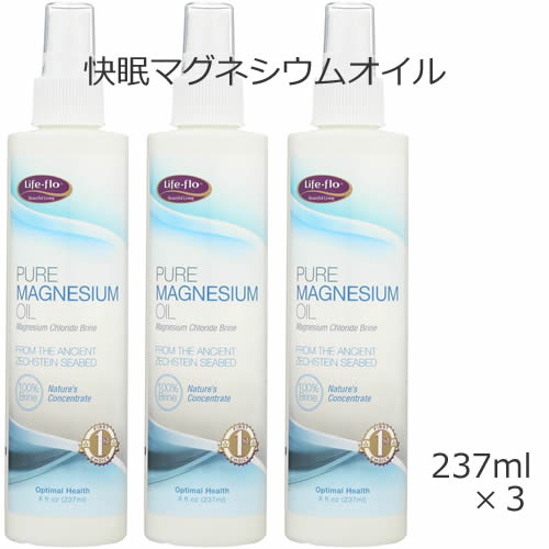 ピュア マグネシウム オイル 237ml×3本 Life Flo Health社寝る前に足の裏に塗って寝るだけで安眠促進タオルの上に足を置いて大人は片足2プッシュくらいして1分置いて残りはタオルで拭きとるか、お風呂で足にスプレーするだけ。床がベタベタの心配もなし