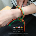 パラコード チャーム ブレスレット レディース バイカラー アンクレット ペア 大人 バッグチャーム アクセサリー 手首 足首 おしゃれ コード 紐 ひも お揃い ストラップ キーホルダー nsa-b30318z【aroco/アロコ】 【メール便】