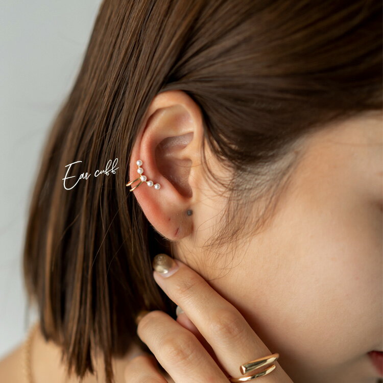 パール付きイヤーカフ レディース 《片耳》 イヤーカフ クリップタイプ ジュエリー 普段使い パール 上品 大人 イヤカフ オフィス 女性《ゴールド》おしゃれ pierce vnsa-p681 【メール便】 【aroco/アロコ】 母の日 プレゼント