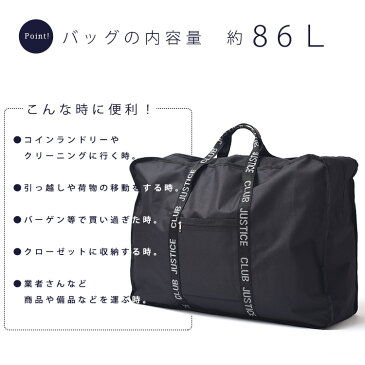 【収納量86L/バッカブル】ボストンバッグ 旅行 メンズ レディース どデカバッグ 大容量 ビッグバッグ【SALE/28%OFF】大きい トートバッグ 折りたたみ 旅行バッグ アウトドア レジャー 引っ越し 業者バッグ vybb-10-1673 敬老の日 プレゼント 実用的