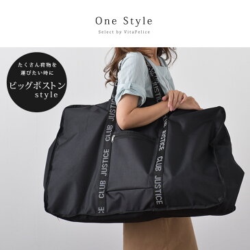 【収納量86L/バッカブル】ボストンバッグ 旅行 メンズ レディース どデカバッグ 大容量 ビッグバッグ【SALE/28%OFF】大きい トートバッグ 折りたたみ 旅行バッグ アウトドア レジャー 引っ越し 業者バッグ vybb-10-1673 敬老の日 プレゼント 実用的