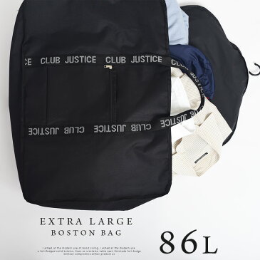 【収納量86L/バッカブル】ボストンバッグ 旅行 メンズ レディース どデカバッグ 大容量 ビッグバッグ【SALE/28%OFF】大きい トートバッグ 折りたたみ 旅行バッグ アウトドア レジャー 引っ越し 業者バッグ vybb-10-1673 敬老の日 プレゼント 実用的