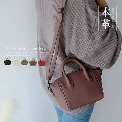 https://thumbnail.image.rakuten.co.jp/@0_mall/vitafelice/cabinet/bag05/binb-n3202y_top.jpg