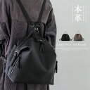 本革 リュック レディース レザー 大人 丸い くったり 牛革 かっこいい 仕事バッグ 上品 大容量 多収納 大人のリュック カッコいい シボ 柔らかい トートバッグ 丸い ラウンド トレンド