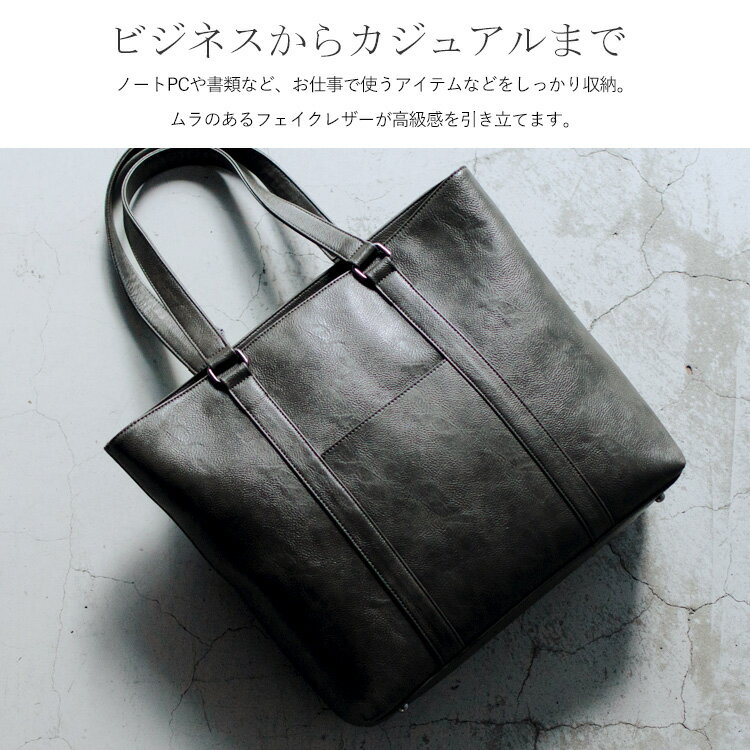 トートバッグ メンズ 大きめ a4【SALE40%OFF】ノートPC収納 上品 縦 自立 おしゃれ 大容量 通勤バッグ お仕事バッグ かばん 肩掛け 通勤通学 ビジネスバッグ カッチリ シボ ムラ ビッグトート 春夏 春バッグ vinb-20c55p 父の日 プレゼント