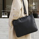 PCバッグ レディース メンズ パソコンバッグ 16インチ ビジネスバッグ 本革 PCケース ノートパソコン ケース 防水 耐衝撃 トートバッグ 通勤バッグ 2way 斜めがけ 肩掛け 通勤 通学 レザーバッグ binb-n0312y 【aroco/アロコ】 秋冬 秋バッグ クリスマス プレゼント