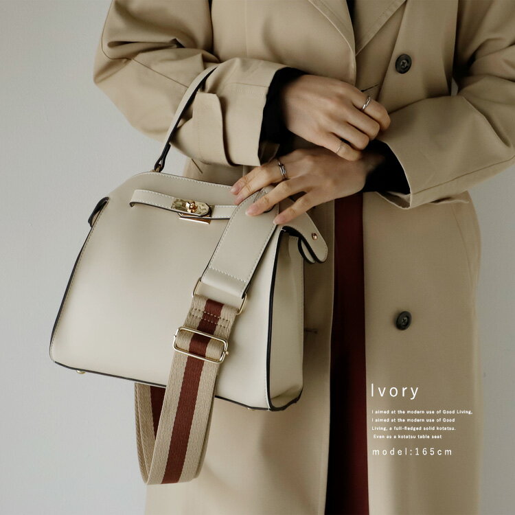 楽天市場】2way ショルダーバッグ（カラーホワイト）の通販