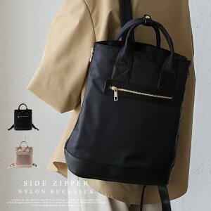 リュック レディース 通勤 きれいめ 軽い a4 リュックサック おしゃれ 拡張 容量アップ 2way トートバッグ 撥水 高密度ナイロン 軽量 多収納 多機能 PC 大容量 軽い 通勤 実用的 バックパック 大人 inb-10075z 【aroco/アロコ】 秋冬 秋バッグ クリスマス プレゼント