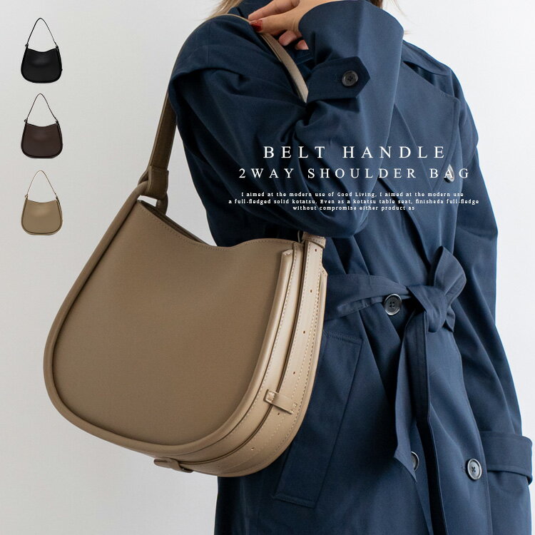 ショルダーバッグ レディース 斜めがけ 大人 軽量 a5 通勤 ワンショルダーバッグ ワンハンドル 大きめ 半月型 ハーフムーンバッグ 通勤バッグ 軽量 大容量 2way 大人 肩掛け 仕事バッグ inb-10084p 【aroco/アロコ】 秋冬 秋バッグ クリスマス プレゼント